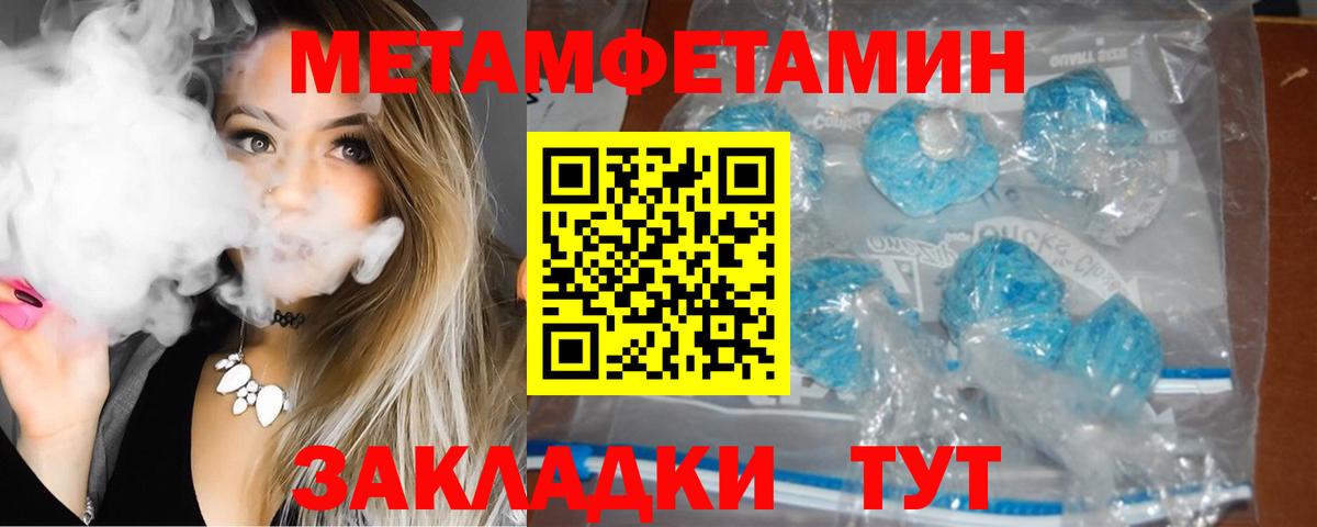 Серпухов  МЕГА вход  Вход с VPN  Амфетамин Розовый 