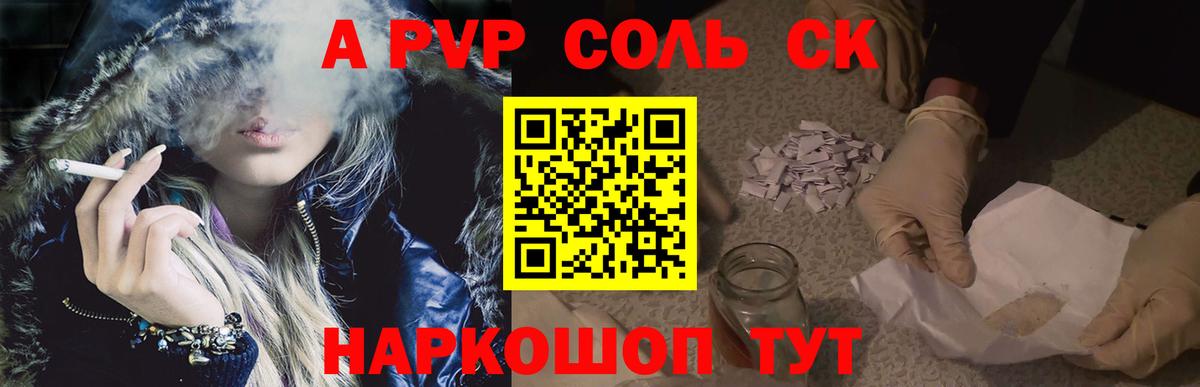 Серпухов  А ПВП крисы CK  А ПВП крисы CK  Вход с VPN 
