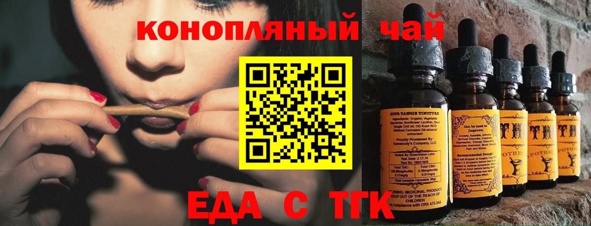 Гашиш  Гашиш  APVP СОЛЬ   Меф МЯУ МЯУ  Серпухов  Вход с VPN  Меф МЯУ МЯУ кристаллы  Конопля  Кокаин 