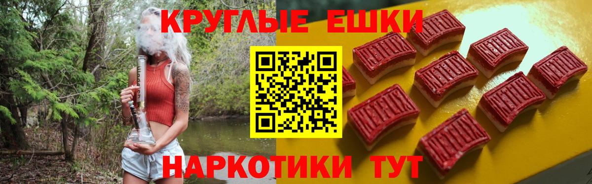 Серпухов  Ecstasy 280 MDMA  дарнет шоп  ЭКСТАЗИ  Ecstasy бентли  Вход с VPN 