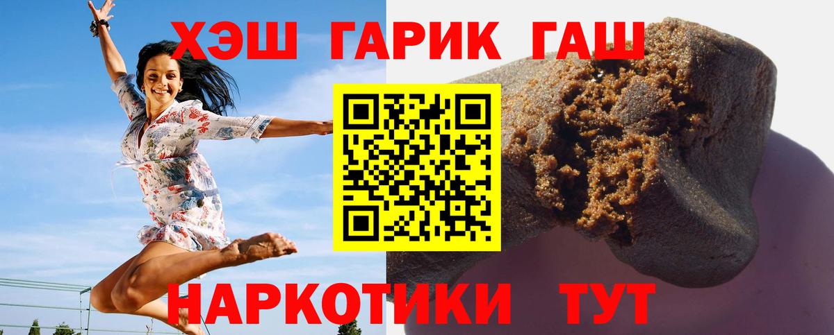 Гашиш Ice-O-Lator Серпухов