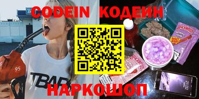 прущие грибы Будённовск