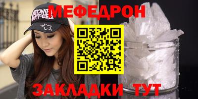 прущие грибы Бугуруслан