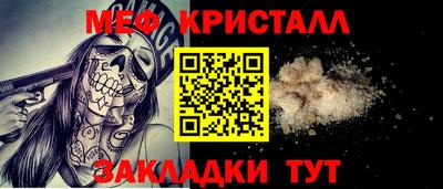 меф VHQ Бузулук