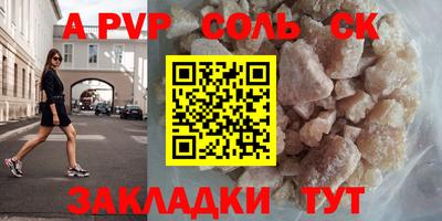 меф VHQ Бузулук
