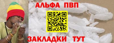 прущие грибы Будённовск