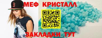 прущие грибы Бугуруслан