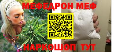 СК Краснодар