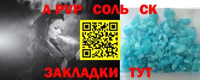 прущие грибы Будённовск