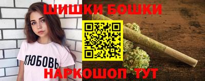 прущие грибы Бугуруслан