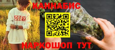 меф VHQ Бузулук