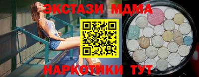 прущие грибы Бугуруслан