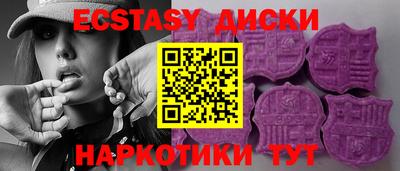 меф VHQ Бузулук