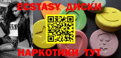 прущие грибы Бугуруслан