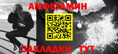 меф VHQ Бузулук