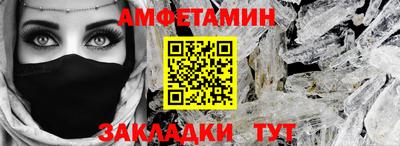 прущие грибы Бугуруслан