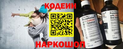прущие грибы Бугуруслан