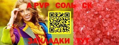 меф VHQ Бузулук