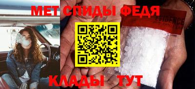 меф VHQ Бузулук