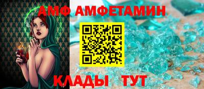 прущие грибы Будённовск