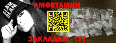 меф VHQ Бузулук