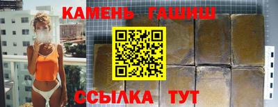 прущие грибы Бугуруслан