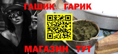 прущие грибы Бугуруслан