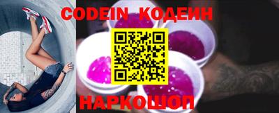 шишки Краснокаменск