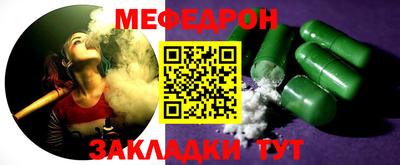меф VHQ Бузулук