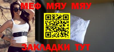 прущие грибы Бугуруслан