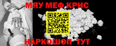 прущие грибы Будённовск