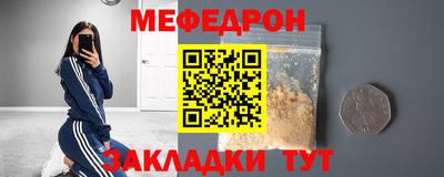 прущие грибы Бугуруслан
