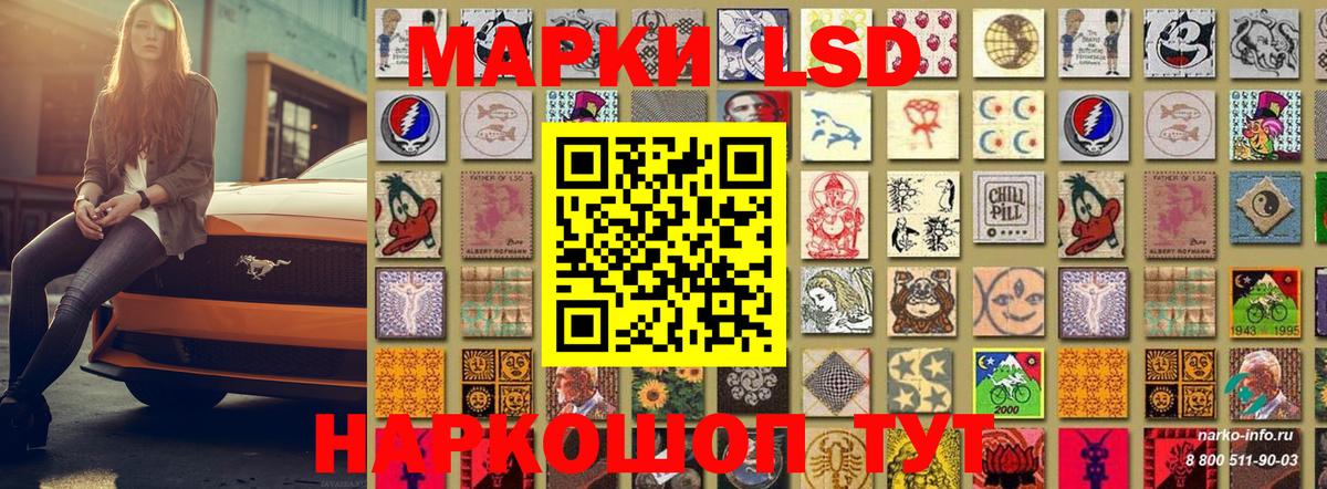 Серпухов  Марки 25I-NBOMe 1,8мг  Марки NBOMe  Марки 25I-NBOMe 1,8мг  закладки  Вход с VPN 