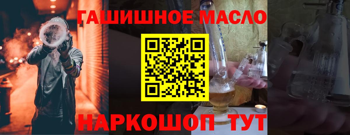 Дистиллят ТГК вейп с тгк  как найти наркотики  Вход с VPN  Серпухов  ТГК THC oil 