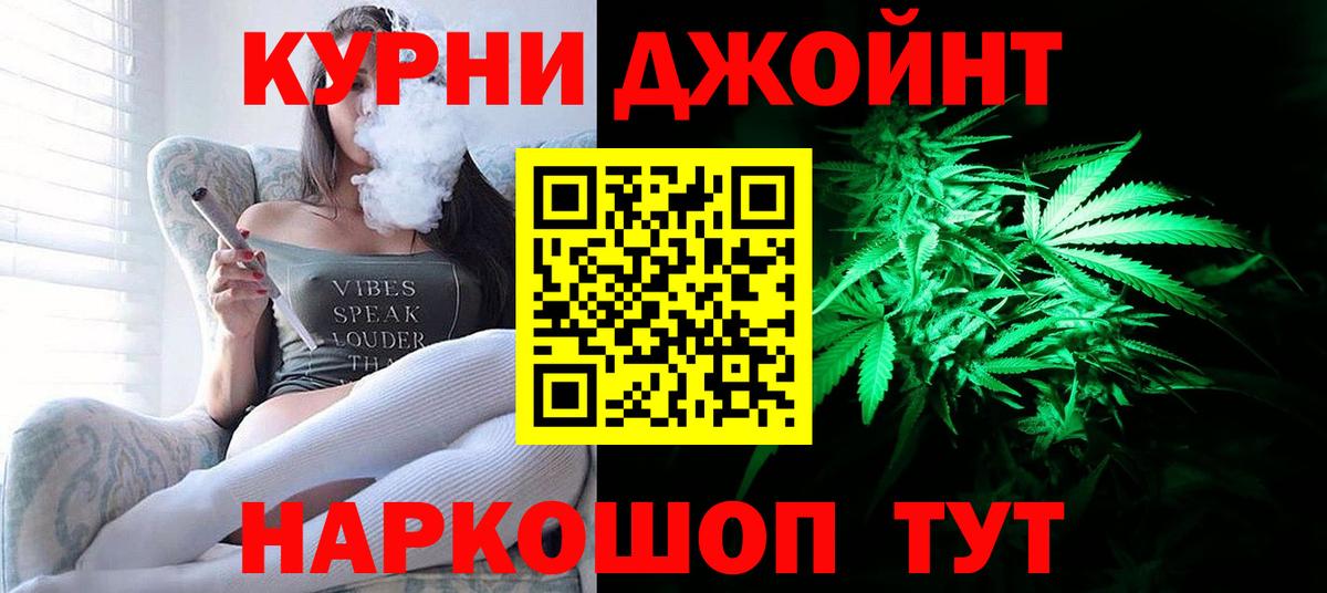 Конопля сатива  Вход с VPN  Канабис AK-47  Серпухов  Каннабис SATIVA & INDICA 